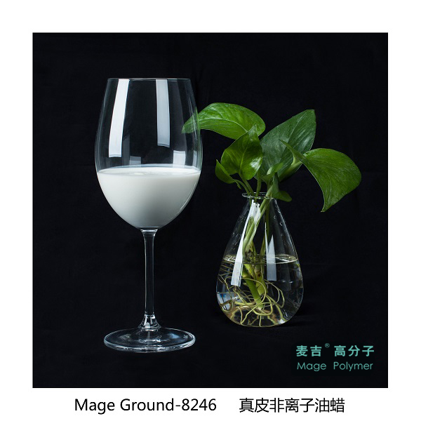Mage Ground-8246