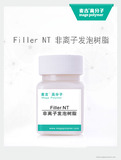 非离子发泡树脂 Filler NT
