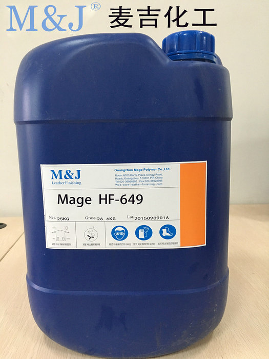 Mage HF-649綿蠟感手感劑
