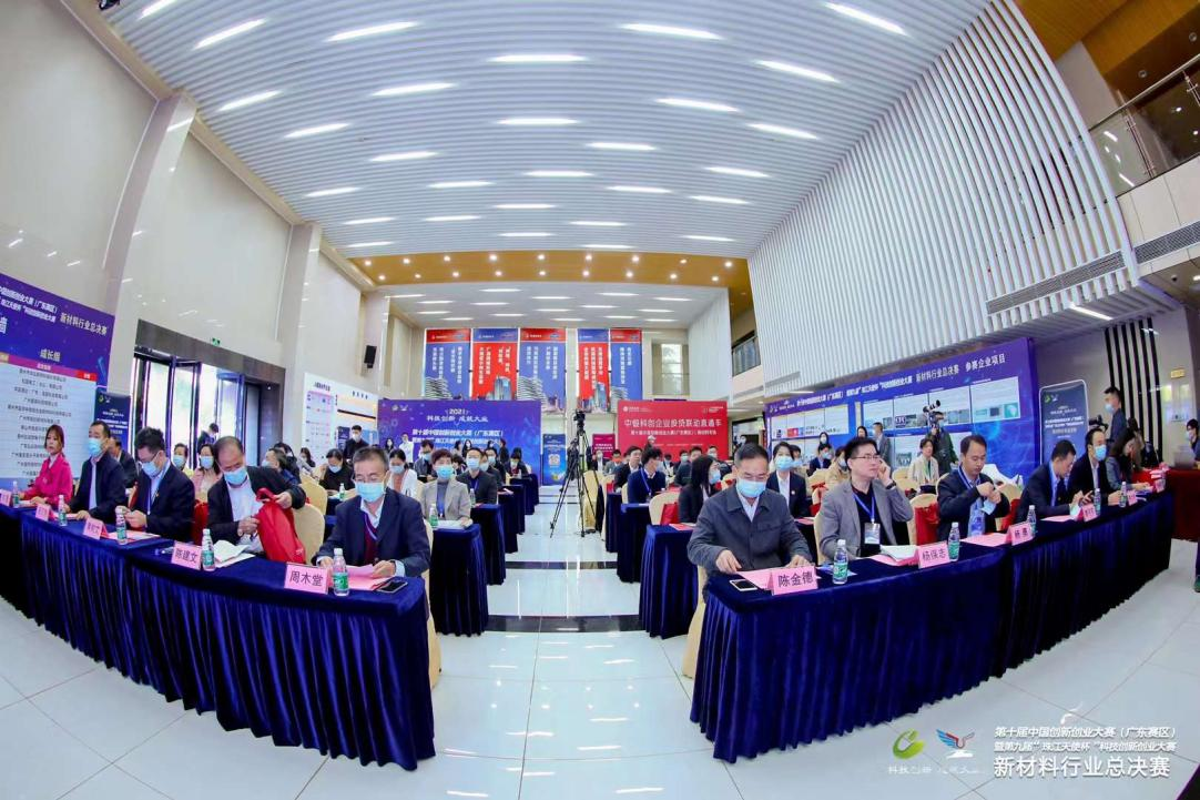 麥吉高分子榮獲中國創新創業大賽新材料行業廣東省總決賽三等獎