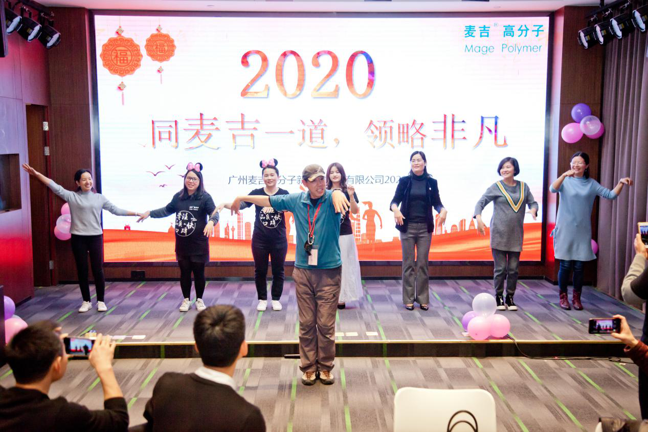 麥吉3.png