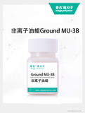 非离子油蜡Ground MU-3B